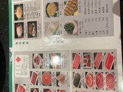 -南门涮肉(上海二店)