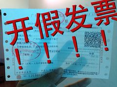 酸菜鱼-四季小馆·地道北京小吃(广百店)