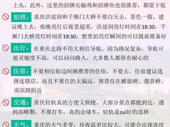 -南山植物园