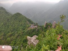 -秦岭终南山世界地质公园翠华山景区