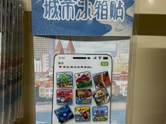 -鹏佳腾学生文创