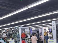 -迪卡侬(西三旗店)