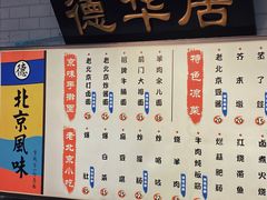 -西苑美食城(龙湖星悦荟店)