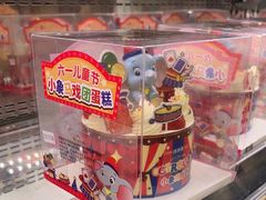 -味多美蛋糕(新和平里店)