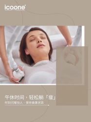 -安吉拉青春化管理中心