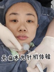 -索菲医疗整形美容