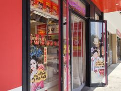 -味多美蛋糕(百旺商城店)