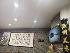 大堂-印象徽州·正宗徽菜体验店