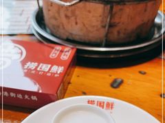 -捞围鲜·港式打边炉(海阳路店)