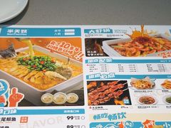 -半天妖烤鱼(方庄店)