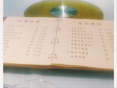 -席家花园(巨鹿花园店)