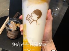 多肉芒芒甘露MAX-喜茶(北京三里屯太古里店)