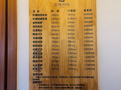 菜单-朴境采耳·足道按摩(科学大道旗舰店)