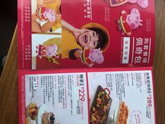 -必胜客(宁波天一水街店)