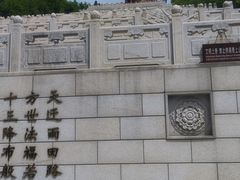 -六鼎山文化旅游区