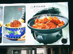 -金鸭都·老北京特色家常菜(潘家园店)