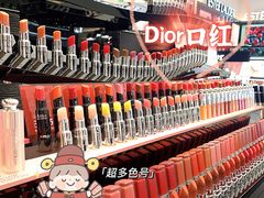 -DFS迪斐世(澳门美高梅店美妆世界)