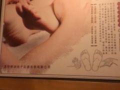 -鸥迪足道(于洪店)