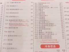 菜单-大哥餐厅(西城花园店)