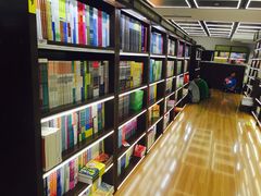 -新华书店(新街口旗舰店)