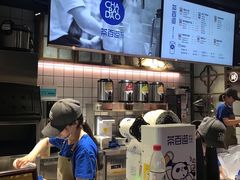-茶百道(新城市广场店)