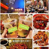 长沙小龙虾哪家强，“丹虾”当仁不让💯