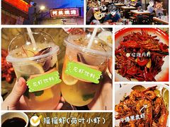 -文和友老长沙龙虾馆(化龙池店)