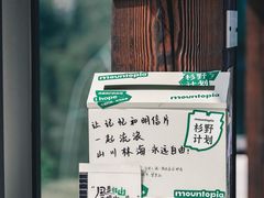 -四明湖