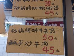 -丽丽三鲜螺蛳粉(田林路店)