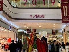-永旺梦乐城国际商城(北清路店)