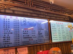 -天兴居(鲜鱼口街店)