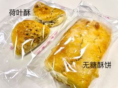 -九芝斋(解放路店)