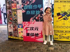 -骑鹅公社(南开大悦城店)