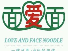-面爱面(长椿街店)