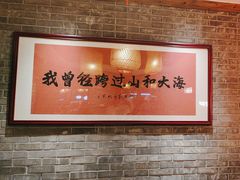 -港火社成都火锅(城市花园店)