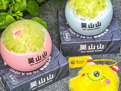 -吴山山·椰子酸奶(天河南店)