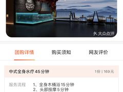 -帝姬健康·泡浴·水疗·轻奢SPA梦浴养生(金沙财大店)
