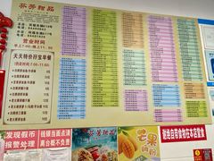 -芬芳甜品(同福路店)