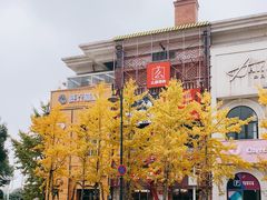 -么肆烤肉(汉街形象店)