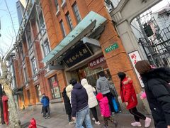 -功德林(南京西路店)