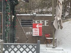 -舊新事咖啡NOTHING NEW COFFEE