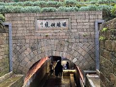 -瑶琳仙境