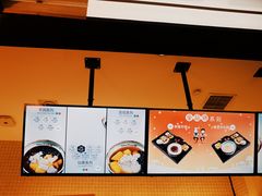 -Meet Fresh鮮芋仙(时代天街店)