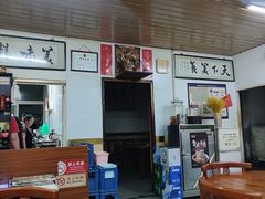 -弘善寺驴肉馆(十里河文化园店)