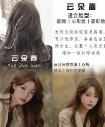 -阿莲新妆护肤造型