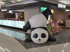 -茂业天地(华强北店)