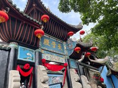 -丰都鬼城名山景区