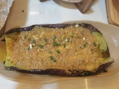 蒜蓉茄子-浮何烤铺(桐梓林店)