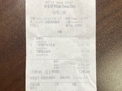 -白天鹅宾馆·美食屋