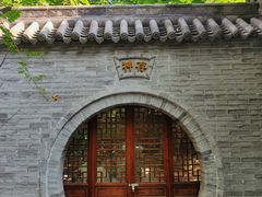 -湘子庙